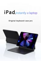 Hanrovio Magical Keyboard