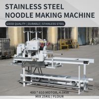Manufacturers Wholesale Commercial Noodle Machine 400