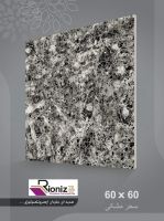  Polished Porcelain Tile  From Iraq