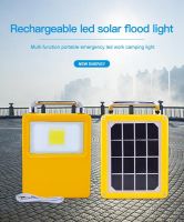 Beautiful Portable Power Bank/Portable Power Station Outdoor Solar Power Bank