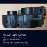 Air conditioner damper actuator for vehicle (customized in core size range)