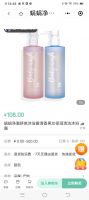 Clean and comfortable shower gel