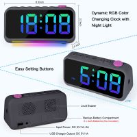 Digital Alarm Clock,LED Colorful Small Desk Clocks, with RGB Night Light,USB Charger Port,Adjustable Brightness/Volume, for Kids Boys Girls Teens Adult Bedroom Decor - Grey From China