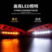 Universal Motorcycle Handguard With Lights Motorcycle Hand Guard With Led Light