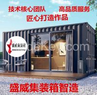 Modular House