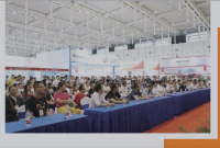 Exhibition Booth