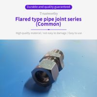 Flaring Type Pipe Joint Series (commonly