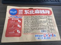 kraft bag food packaging bag From China