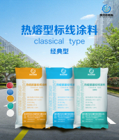 Keyangda Hot melt road marking paint general type, road construction materials, customized products