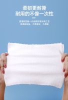 LeFu Disposable facial towel roll type thickened face wiping and cleansing towel, dry and wet dual use, 70 puffs