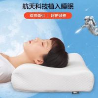 Natural latex pillow