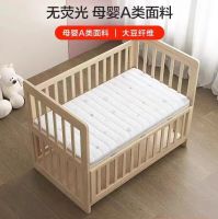 Natural baby latex mattress