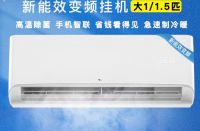 air conditioning