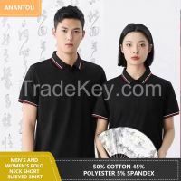Polo Shirt Men's Women