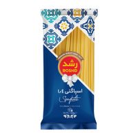 Spaghetti 1.4 - 500/700 Gr - Roshd