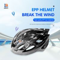 Epp Material Helmet Welcome to inquire