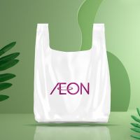 Custom PLA Pbat Corn Starch T-Shirt Bag Plastic PE Vest Bag HDPE/LDPE Shopping Bag for Supermarket Mall From China