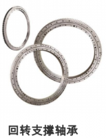 Bearing, bearing parts and services From China