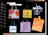 Nonwoven Bag Machine