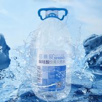 Natural Drinking Water 5l Natural Drinking Water 5l