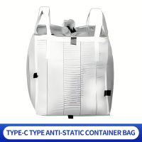 TYPE-C Type Anti-Static Container Bag, Customized Products, Can Be Ordered In Various Specifications 5 Kinds of Materials