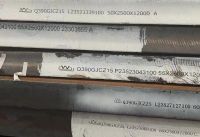 Affordable price wear resistance steel plate with high quality S355J0, S355J2