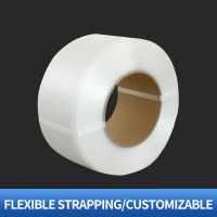 Braided packing tape(Flexible Strapping, Woven Strapping) Strapping and baling machine