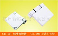 Supply Standards Window / Door Hinge