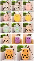 Bubble Boba Plush  Toy