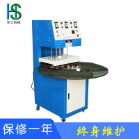Plastic card blister sealing machines