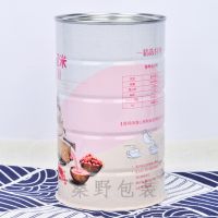 Customized with Cover Manufacturer Food Grade Tin Can From China