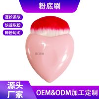 Makeup Tools Customized Pink Creative Powder