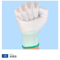 Custom Logo Work Safety Hand Gloves PU Coated Gloves