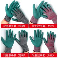 High Elastic 13 Gauge Safety Gloves