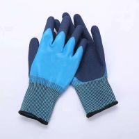 High Quality Waterproof Double Latex Coated