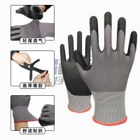 Wholesale Nylon Spandex Seamless Knit Foam