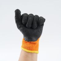 Polycotton Liner Latex Coated Crinkle Winter