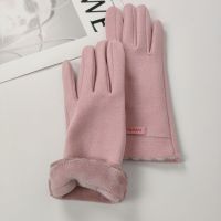 Winter Women's Thermal Gloves