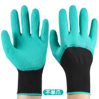 Garden Gloves with Claws Preventing Thorns Gardening Gloves with Anti-slip and Wear-resistant Properties for Labor protection