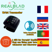 3 Years Warranty Realblad Rechargeable Wrist Blood Pressure Monitor Tensiometro Sphygmomanometer