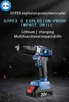 GYPEX Hot sale impact model 20V explosion-proof electric drill for industry