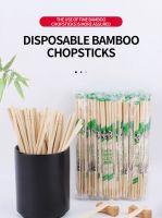 Disposable chopsticks independent packaging hotel take-out commercial hygiene fast food bamboo chopsticks wholesale household
