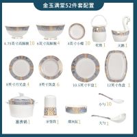 ceramic tableware