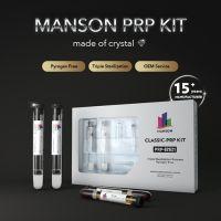 Hot Sale Platelet Rich Plasma Sterile PRP Kit for PRP Treatment