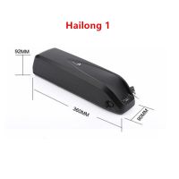 24v 36v 48v 52v Hailong1 Hailong 3 Hailong  Max Polly 9 Battery For 350w 500w 750w 1000w