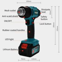 Professional 21v Portable Cordless Hot Air Gun With Duel Geat, Constant Temperature Lithium Heat Gun