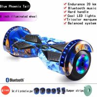 Electric Balance Bike For Children
