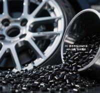 RHOS approved 40% carbon black PC masterbach applicate in automotive accessories