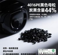 PE4016 RHOS APPROVED PE carrier 44% carbon content without filler black masterbatch for injection molding such as homeapplicance outshell,cosmetics shells and etc.