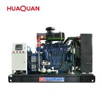 Silent Gas Generator Set 100kw New Powered By Huaquan Ex-factory Price